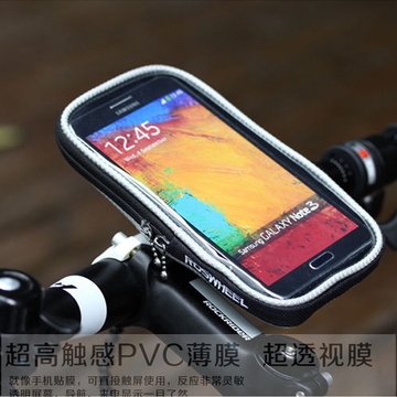 ROSWHEEL乐炫可触摸手机包 IPHONE手机支架 自行车手机包11363