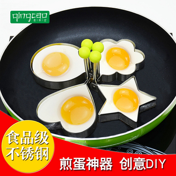 青草堂创意不锈钢煎蛋器荷包蛋模具加厚爱心型煎鸡蛋模具模型