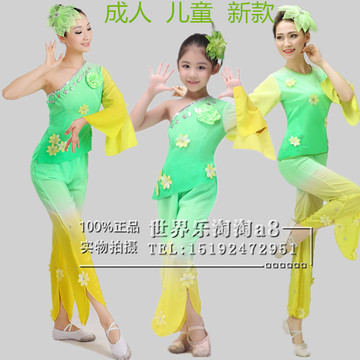 新款夏季儿童现代舞蹈演出服装成人古典扇子秧歌舞表演服饰浅绿色