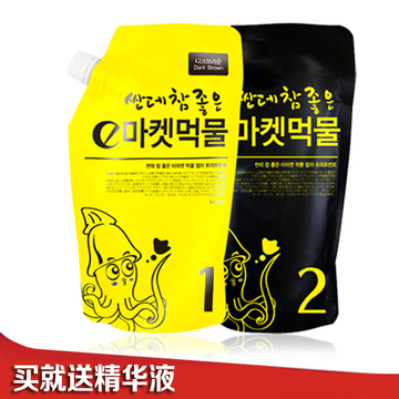 韩国墨鱼汁染发剂正品纯植物染发膏天然盖白发无刺激黑色棕色正品