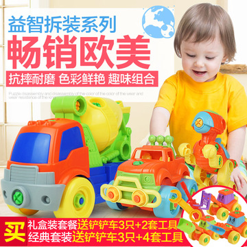 拆装玩具工程车套装螺丝母拼装模型可拆卸男女孩早教益智1-2-3岁