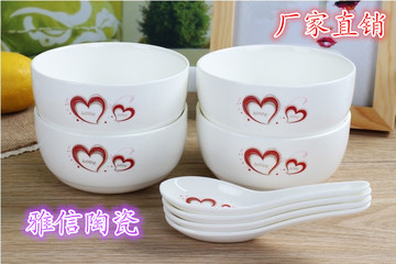 创意韩式米饭碗镁质瓷餐具套装骨瓷碗陶瓷碗家用厨具小碗礼品配套