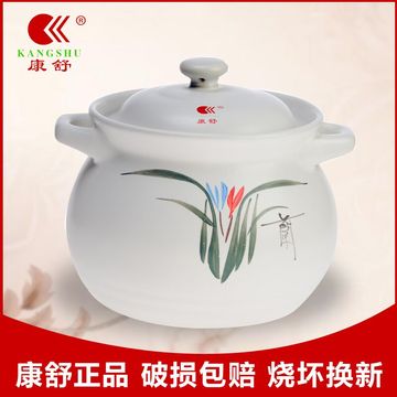 康舒 砂锅炖锅 陶瓷 煲汤 明火 耐高温汤煲 养生土锅沙锅汤锅粥煲