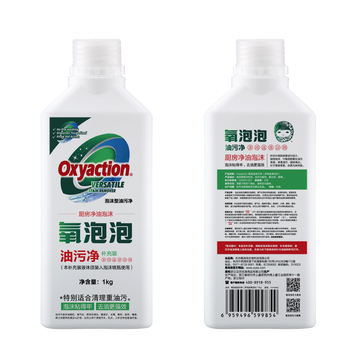 oxyaction氧泡泡油污净厨房净油泡沫除菌多用途清洁剂YPP9985
