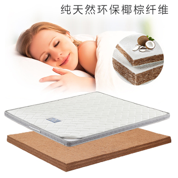 床垫 3D棕垫 天然椰棕席梦思 1.5 1.8米床垫硬 透气弹簧棕垫