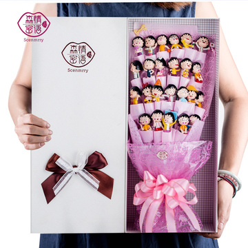 小丸子公仔创意情人节新年女生生日礼物礼品毕业花束卡通花束礼盒