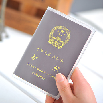 出国必备韩版磨砂防水防尘国际证件护照套/PVC保护套透明款护照包