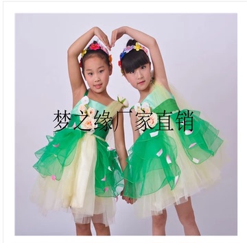 花仙子新款儿童公主裙舞台演出服斜挂肩蓬蓬裙少儿表演服女童礼服