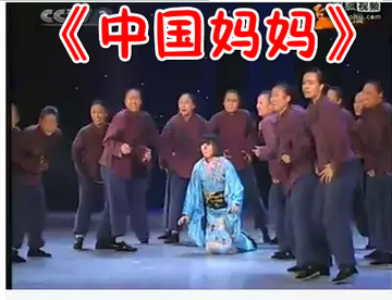 新款舞蹈《中国妈妈》服装小品村妇服装舞蹈演出服装表演服装特价