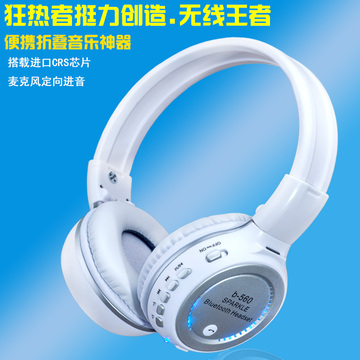 ZEALOT/狂热者B560音乐蓝牙耳机头戴式插卡无线耳麦4.0重低单通用