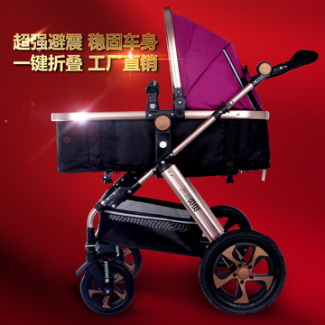 婴儿推车可坐可躺轻便携超轻折叠高景观双向四轮透气平躺避震伞车