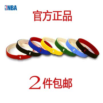 NBA正品 时尚硅胶手环 能量运动手腕带 红黑绿蓝黄 七色入
