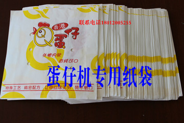香港QQ鸡蛋仔纸袋蛋仔袋鸡蛋仔袋子防油纸袋蛋仔机一扎100个