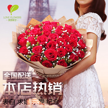 上海鲜花同城速递红玫瑰花束宁波福州常州西安南京武汉全国花店送