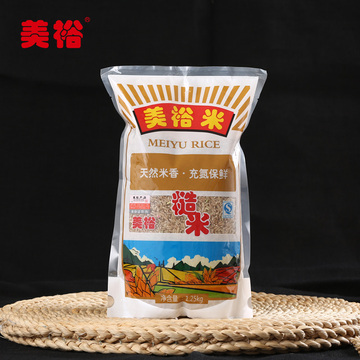 美裕 东北黑龙江五常稻花香大米糙米1.25kg 包邮