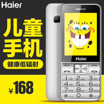 Haier/海尔 HG-M512直板男女学生儿童手机老人手机 老年机老人机