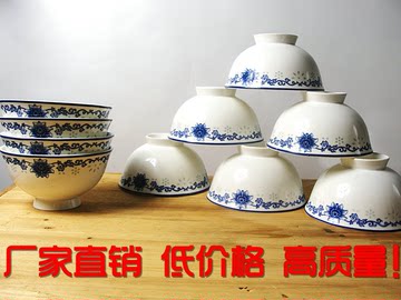 景德镇陶瓷米饭碗骨瓷碗中式饭碗4.5寸高脚小碗套装心想事成