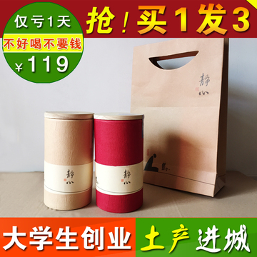 【买1送2】新品特价 特级红茶茶叶散装 英德红茶英红九号送人礼品