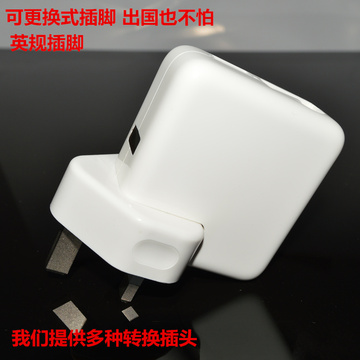 包邮苹果专用快速充电器可拉便携式充电线双充电口USBiphone5s6s