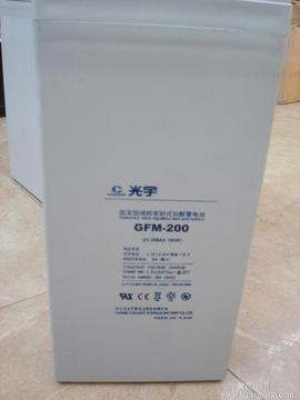 哈尔滨 光宇蓄电池GFMG2V-200AH 光宇2V200AH蓄电池 正品特价促销