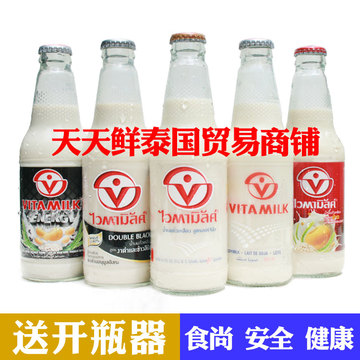 泰国进口饮料 Vamino 哇米诺原味豆奶 300ml整箱24瓶包邮整箱批发