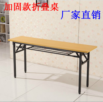 折叠培训桌会议桌 长条桌简易条形办公桌简约长桌子小型会议桌椅