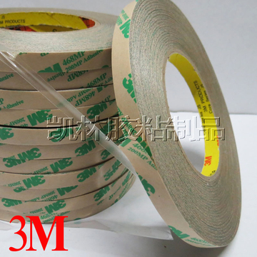 3M468MP双面胶 耐高温无基材强力双面胶带 超薄超粘纯透明3M胶带