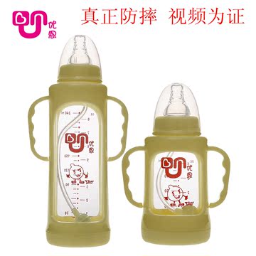 标准口径玻璃奶瓶 婴儿带手柄吸管防摔防爆晶钻玻璃安全宝宝奶瓶