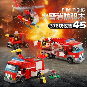 玩具积木 小颗粒儿童玩具车早教益智益力拼装拼插消防车6周岁以上