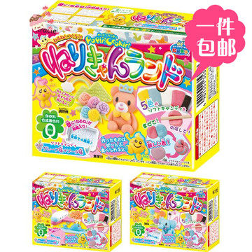 【天天特价】日本食玩嘉娜宝Kracie缤纷橡皮糖DIY多创意手工糖