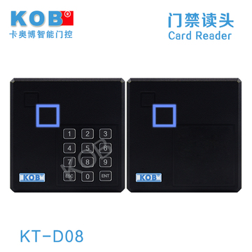 KOB品牌 IC ID卡门禁读头 读卡器 门禁刷卡器 WG26读头 刷卡读头