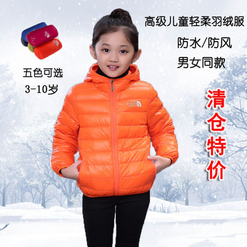 韩版儿童羽绒服女童男童轻薄短款中大童连帽纯色时尚外套秋冬新款