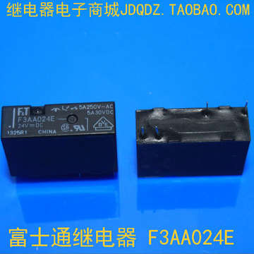 富士通继电器FT F3AA024E 3A250VAC 1常开 24V继电器超薄型