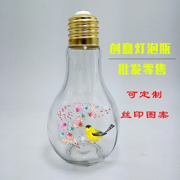 个性创意灯泡玻璃瓶饮料果饮果汁瓶密封瓶吸管瓶diy花瓶水培瓶