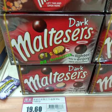 代购 澳洲进口 Maltesers麦丽素 麦提莎黑巧克力90g 夹心朱古力豆