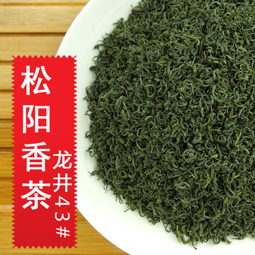 2016新茶 春茶 松阳香茶 龙井茶 高山云雾茶 有机绿茶 250g预售