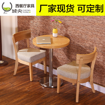 简约甜品奶茶店茶西餐厅咖啡厅桌椅组合实木餐椅餐桌卡座沙发特价