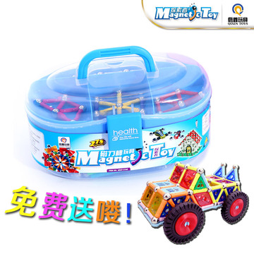 厂家特价促销儿童玩具益智早教拼插积木有磁性探索者磁力棒桶装