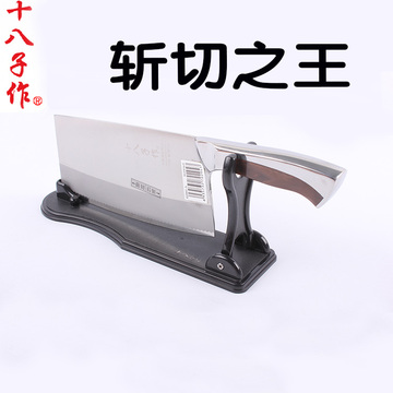 正品 十八子 菜刀 G2001-A钢刃复合钢斩切刀 高质量家用厨房刀具