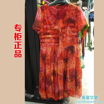 夏季流行元素大码女装15-13花色中老年连衣裙韩版修身妈妈装时尚