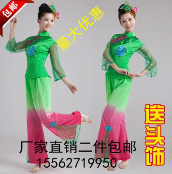 新款2015新款秧歌夏季民族现代舞蹈演出服女装古典扇子舞表演服装