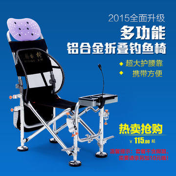 钓椅钓鱼椅大鱼具2015新款台钓椅子多功能折叠可升降钓凳躺椅特价