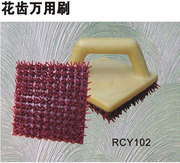 RCY102花齿万用刷 质感艺术涂料工具 硅藻泥涂料工具 肌理漆工具