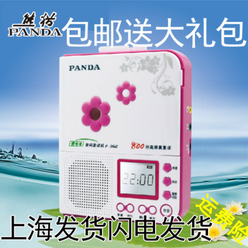 PANDA/熊猫 F362磁带复读机英语学习录音机充电锂电池随身听