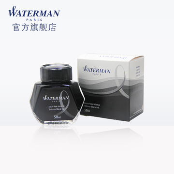 法国原装进口waterman威迪文墨水非碳素瓶装钢笔墨水专柜钢笔水