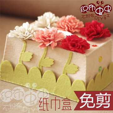 不织布材料包diy手工布艺-母亲节康乃馨-花朵纸巾盒杯垫-免裁剪
