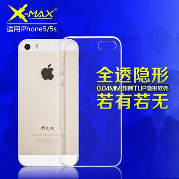 iphone5s手机壳 苹果5手机套 iPhone6透明硅胶保护套软壳puls壳