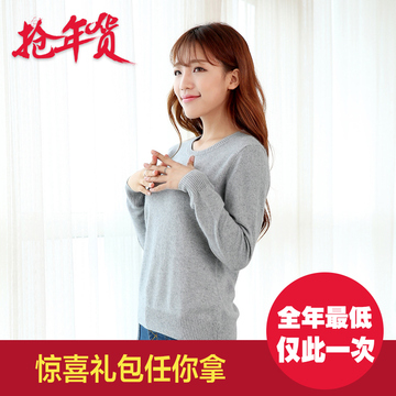 韩版羊绒衫大码套头毛衣女低圆领短款纯色修身羊毛针织长袖打底衫