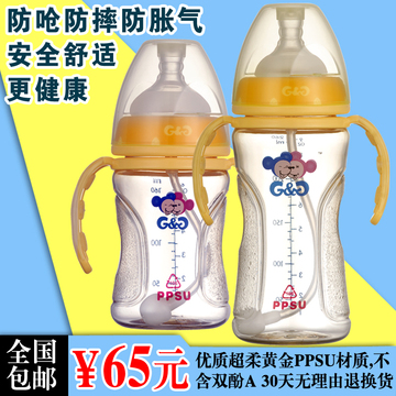 正品古利古拉PPSU宽口径防摔婴儿奶瓶宝宝奶瓶套装新生儿母婴用品