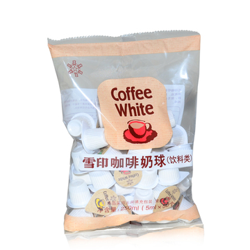 日本进口 雪印奶球奶精 星巴克咖啡伴侣 不含反式脂肪 50个原装